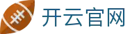 开云体育 (kaiyun)中国官方网站-kaiyun登录入口